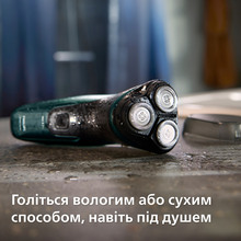 Электробритва PHILIPS X3002/00