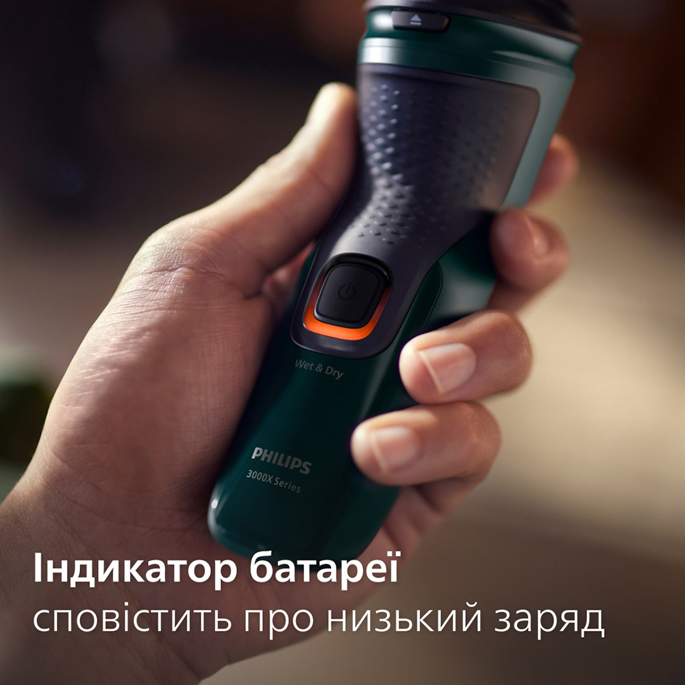 Изображение Электробритва PHILIPS X3002/00