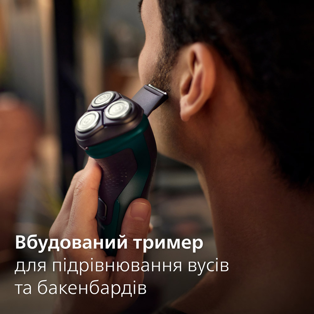 Внешний вид Электробритва PHILIPS X3002/00