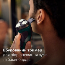 Электробритва PHILIPS X3002/00