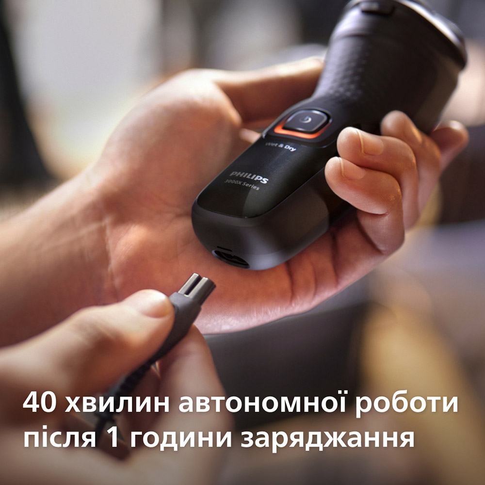 Покупка Электробритва PHILIPS X3051/00