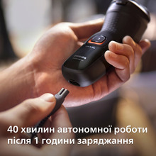 Электробритва PHILIPS X3051/00