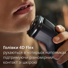 Электробритва PHILIPS X3051/00