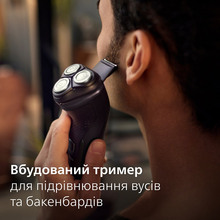 Электробритва PHILIPS X3051/00