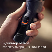 Электробритва PHILIPS X3051/00