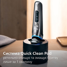 Электробритва PHILIPS S9975/55