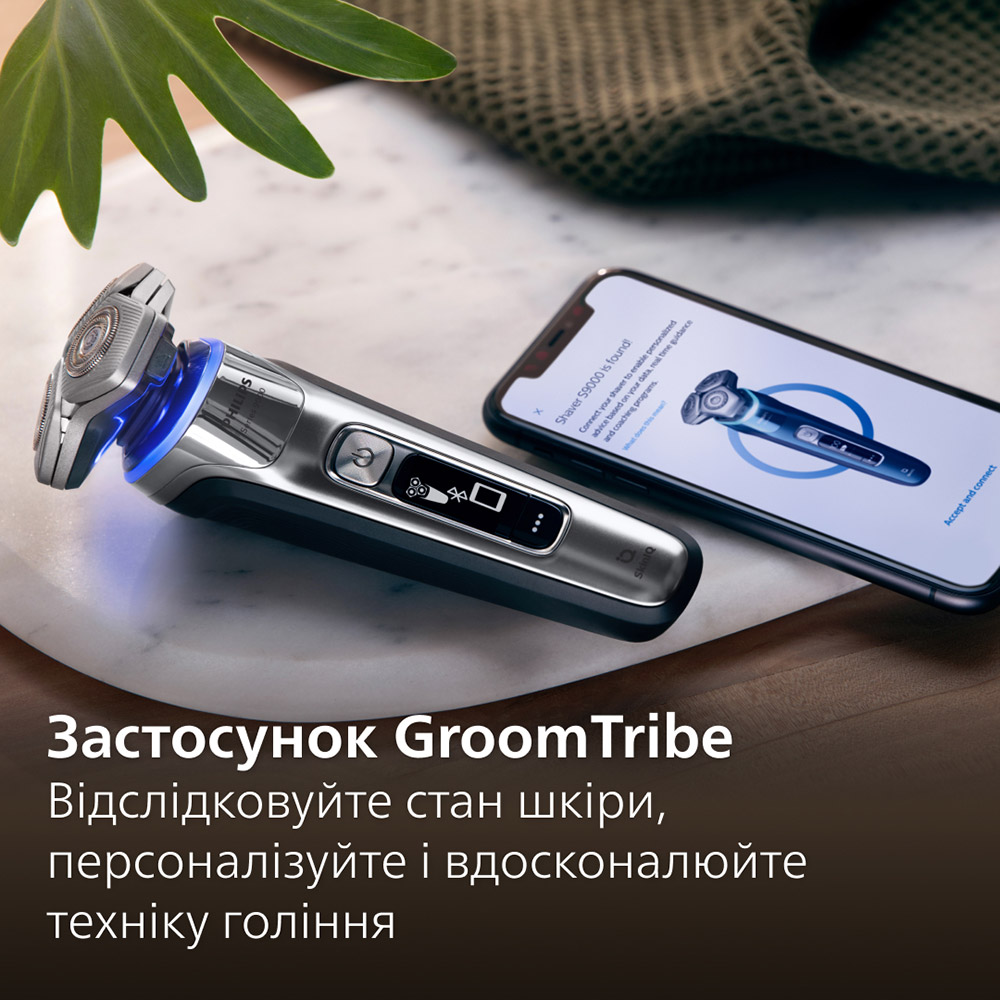 В Украине Электробритва PHILIPS S9975/55