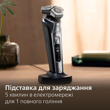 Электробритва PHILIPS S9975/55