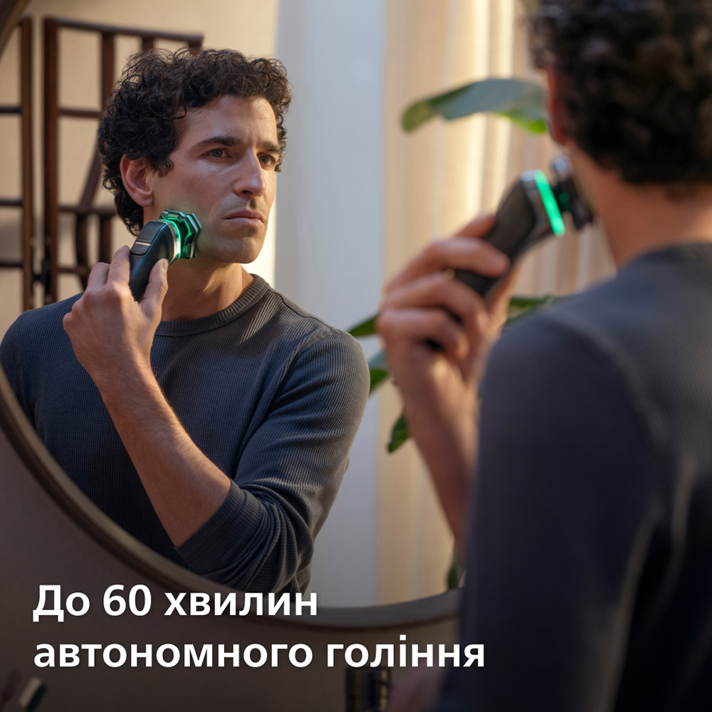 В Фокстрот Электробритва PHILIPS S9975/55