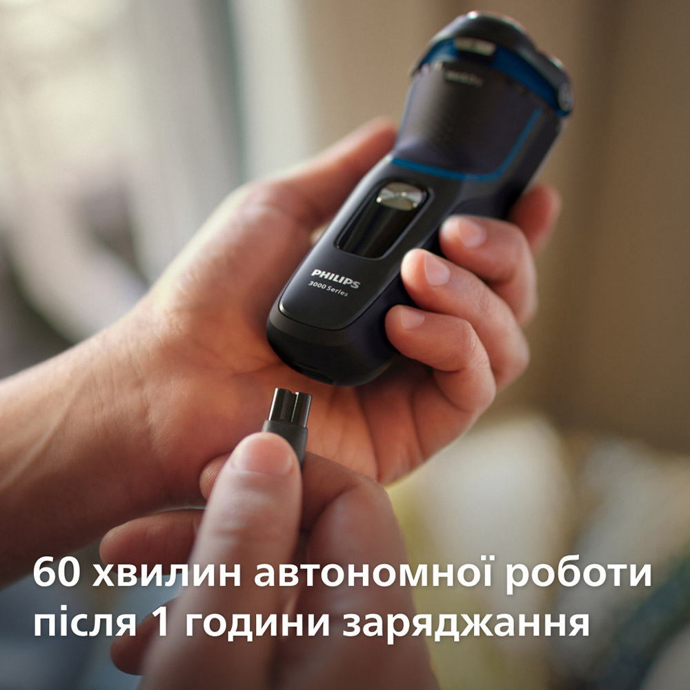 Электробритва PHILIPS Shaver 3000 Series S3344/13 Количество головок/сеток 3
