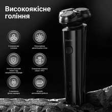 Электробритва SHOWSEE Xiaomi F302-BK