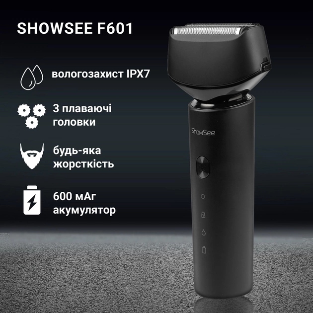 Електробритва Xiaomi ShowSee F601 Спосіб гоління сухе та вологе