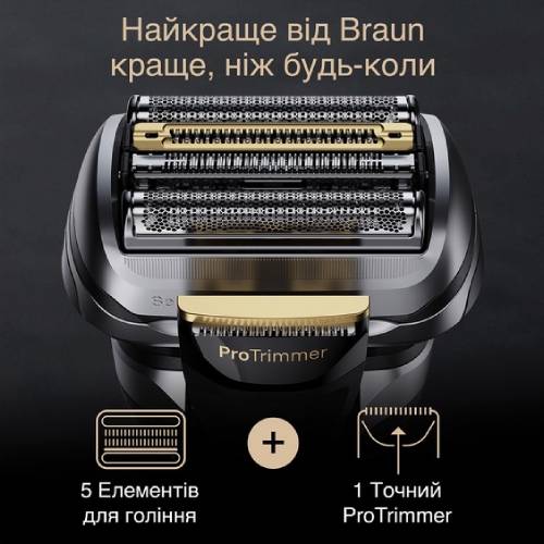 Заказать Электробритва BRAUN Series 9 9577cc Wet&Dry (80719176)