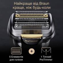 Электробритва BRAUN Series 9 9577cc Wet&Dry (80719176)