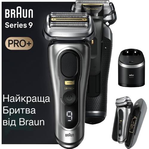 Электробритва BRAUN Series 9 9577cc Wet&Dry (80719176) Способ бритья сухое и влажное