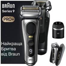 Электробритва BRAUN Series 9 9577cc Wet&Dry (80719176)