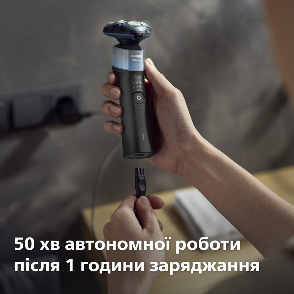 Покупка Электробритва PHILIPS X5006/00