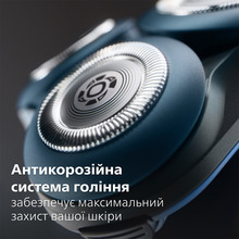Электробритва PHILIPS X5006/00