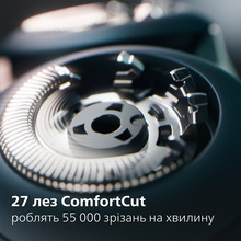 Электробритва PHILIPS X5006/00