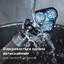 Электробритва PHILIPS X5006/00