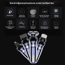 Електробритва INSPIRE FK-8600