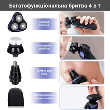 Електробритва INSPIRE FK-8600