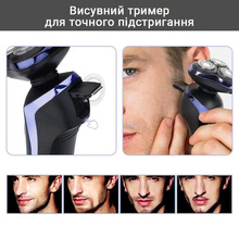 Електробритва INSPIRE FK-8600