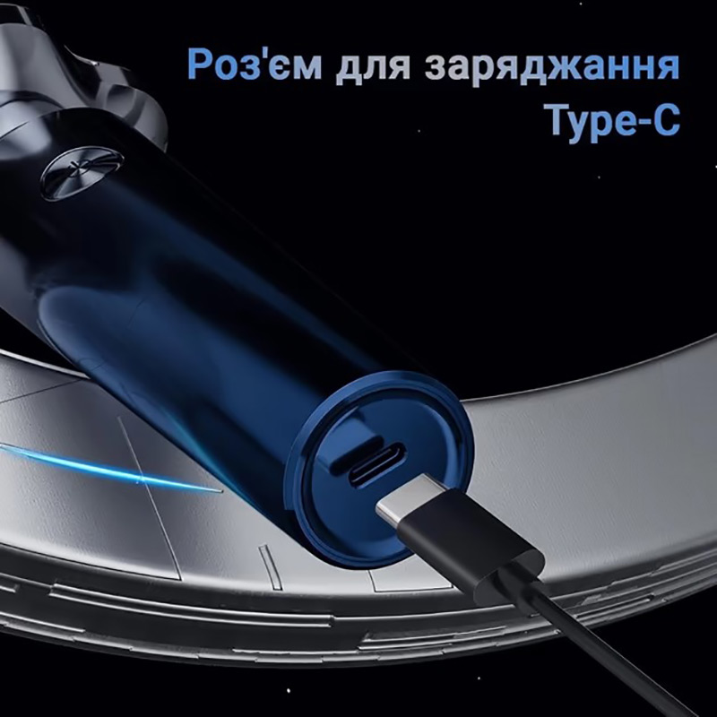 Покупка Електробритва INSPIRE LS31 600mAh