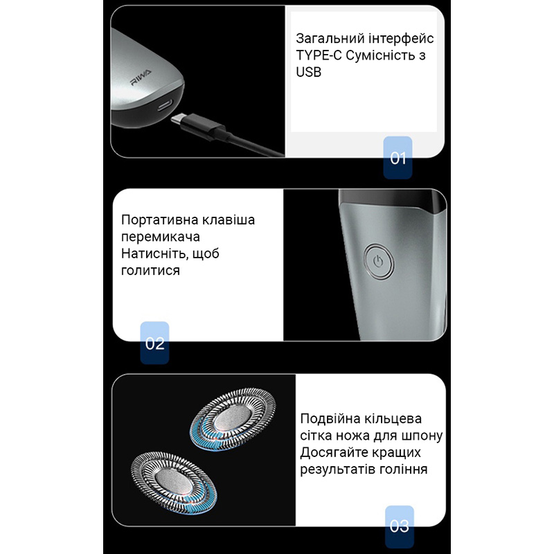 Электробритва RIWA RA-5102 Grey Количество головок/сеток 2
