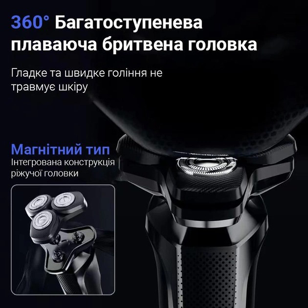 Електробритва INSPIRE HS33 1400mAh Спосіб гоління сухе та вологе