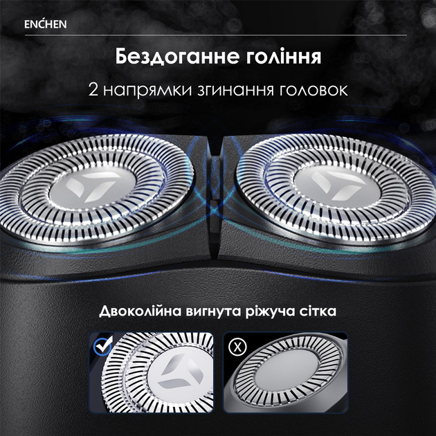 Внешний вид Электробритва ENCHEN K3 Portable Shaver