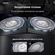 Электробритва ENCHEN K3 Portable Shaver