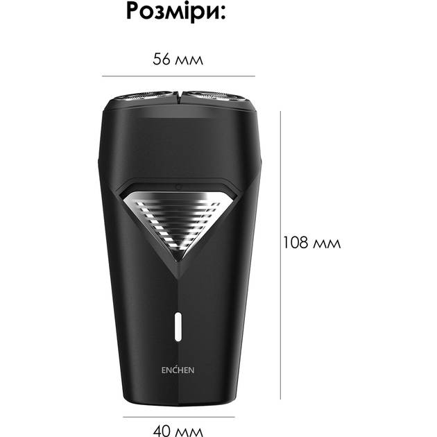 Електробритва ENCHEN K3 Portable Shaver Кількість головок/сіток 2