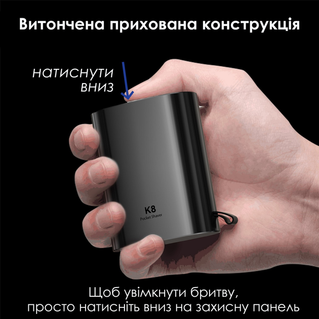 Електробритва ENCHEN K8 Mini shaver Кількість головок/сіток 2