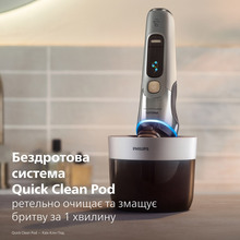 Электробритва PHILIPS i9000 Prestige Ultra XP9404/46
