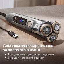 Электробритва PHILIPS i9000 Prestige Ultra XP9404/46