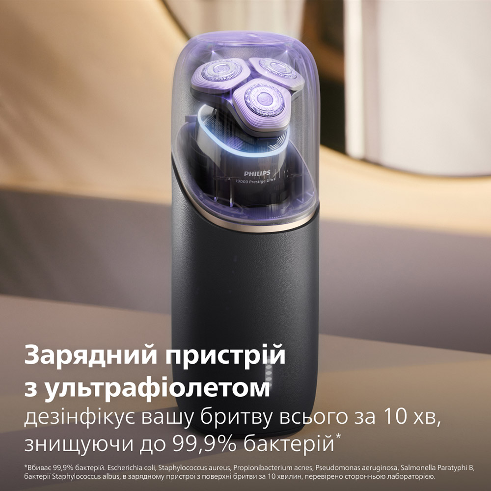 В Украине Электробритва PHILIPS i9000 Prestige Ultra XP9404/46
