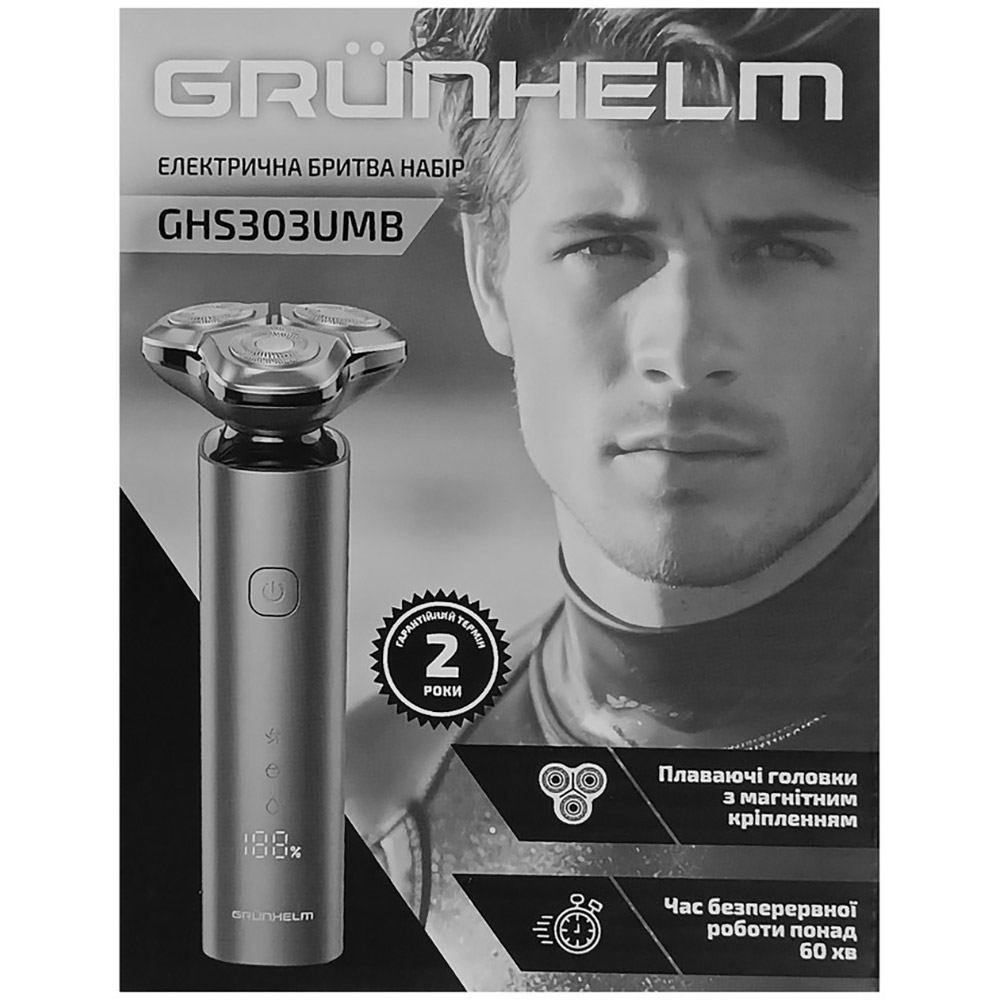 Заказать Электробритва GRUNHELM GHS303UMB