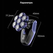 Електробритва ENCHEN Enchen Alien Pro 2