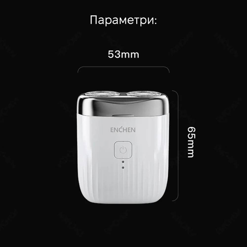 Электробритва ENCHEN Enchen Mini Pro Система бритья роторная