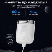 Электробритва ENCHEN Enchen Mini Pro