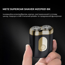 Электробритва METZ SuperCar Shaver MZCP021-BK Black