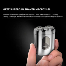 Электробритва METZ SuperCar Shaver MZCP021-SL Silver