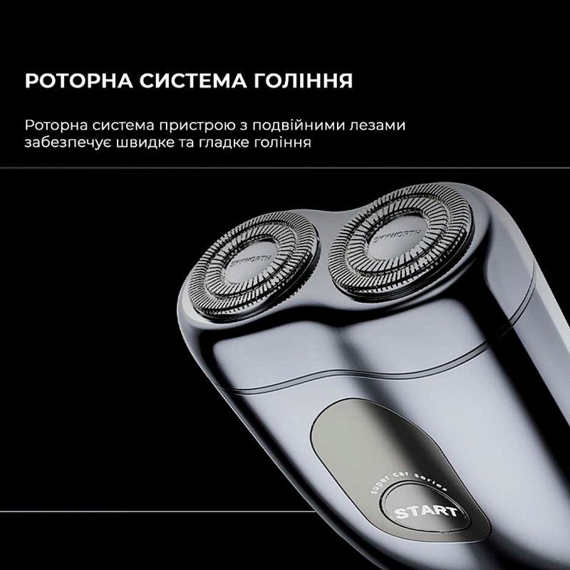 Внешний вид Электробритва METZ SuperCar Shaver MZCP021-SL Silver