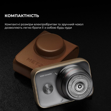 Электробритва METZ Camerist Shaver MZDF013 Titanium Gold