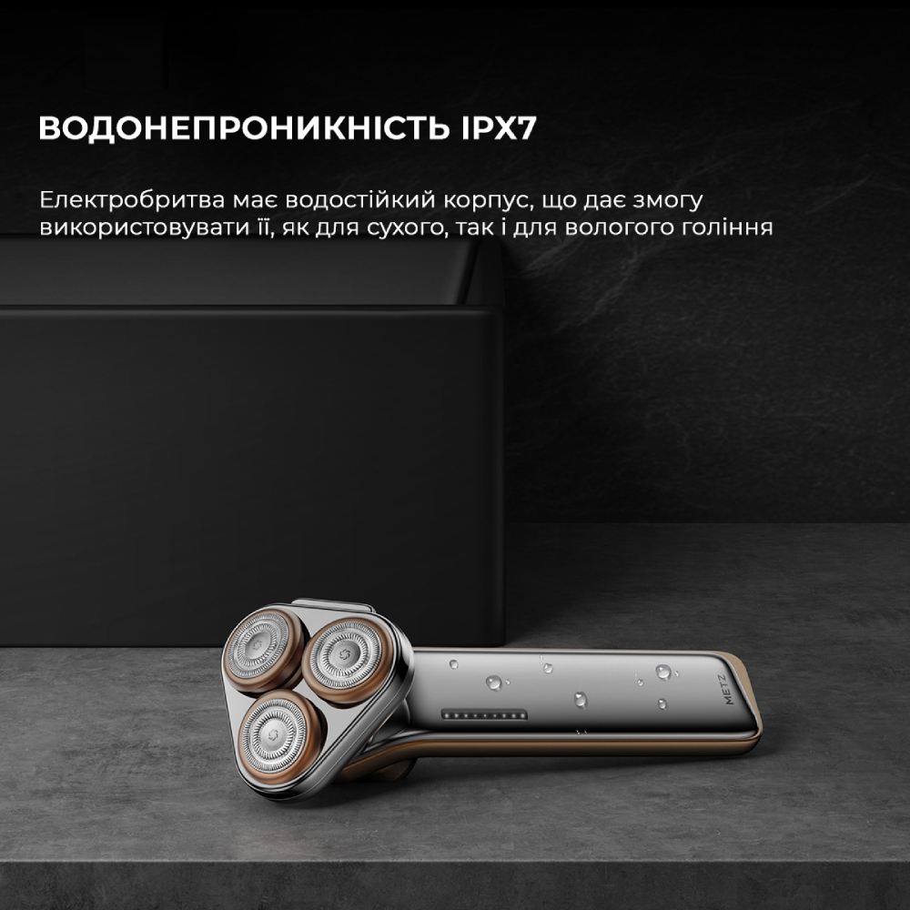 Электробритва METZ The Sword Shaver Bronze MZDF032 Особенности повторение контуров лица (плавающие головки)