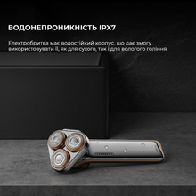 Электробритва METZ The Sword Shaver Bronze MZDF032