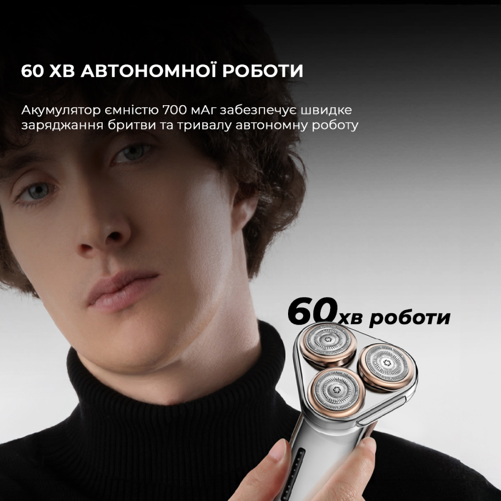 Электробритва METZ The Sword Shaver Bronze MZDF032 Количество головок/сеток 3