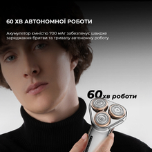 Электробритва METZ The Sword Shaver Bronze MZDF032