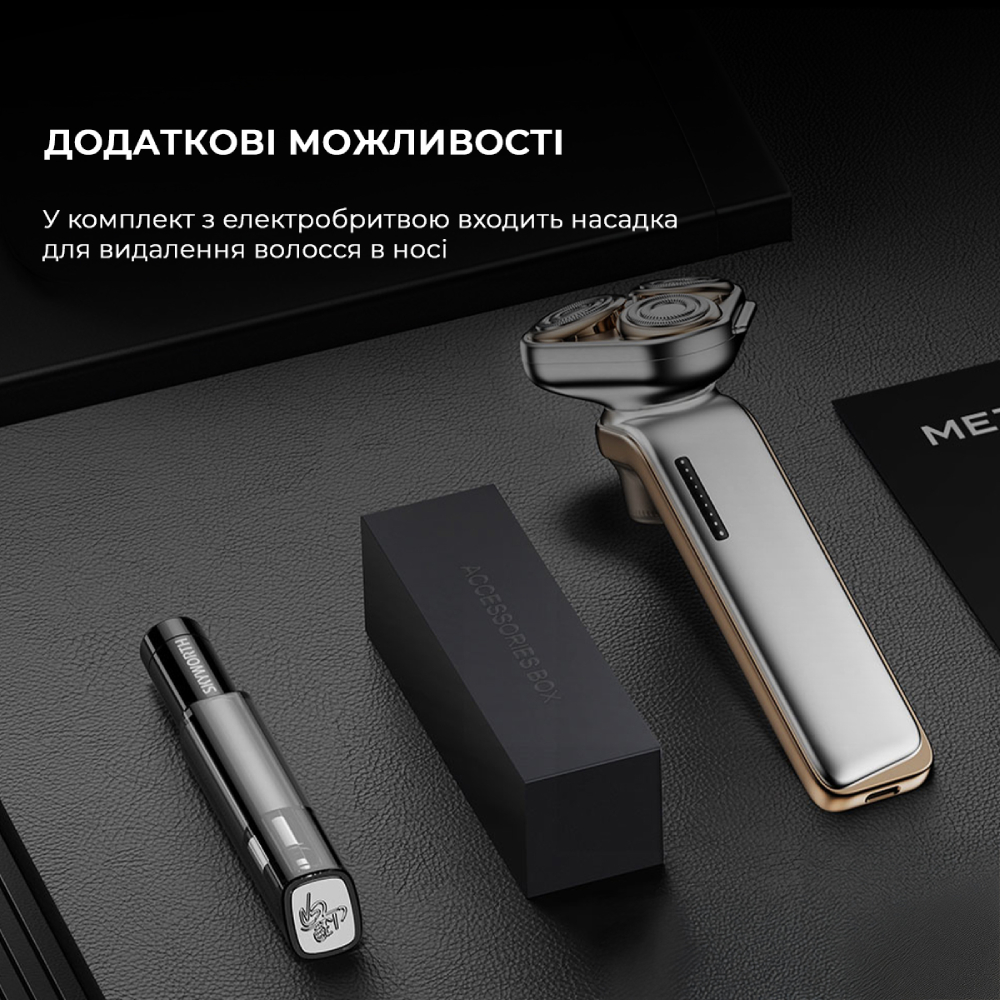 Фото Электробритва METZ The Sword Shaver Bronze MZDF032